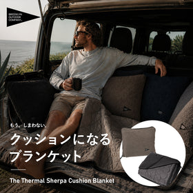 【WEEKLY SALE★10%OFF】The Thermal Sherpa Cushion Blanket