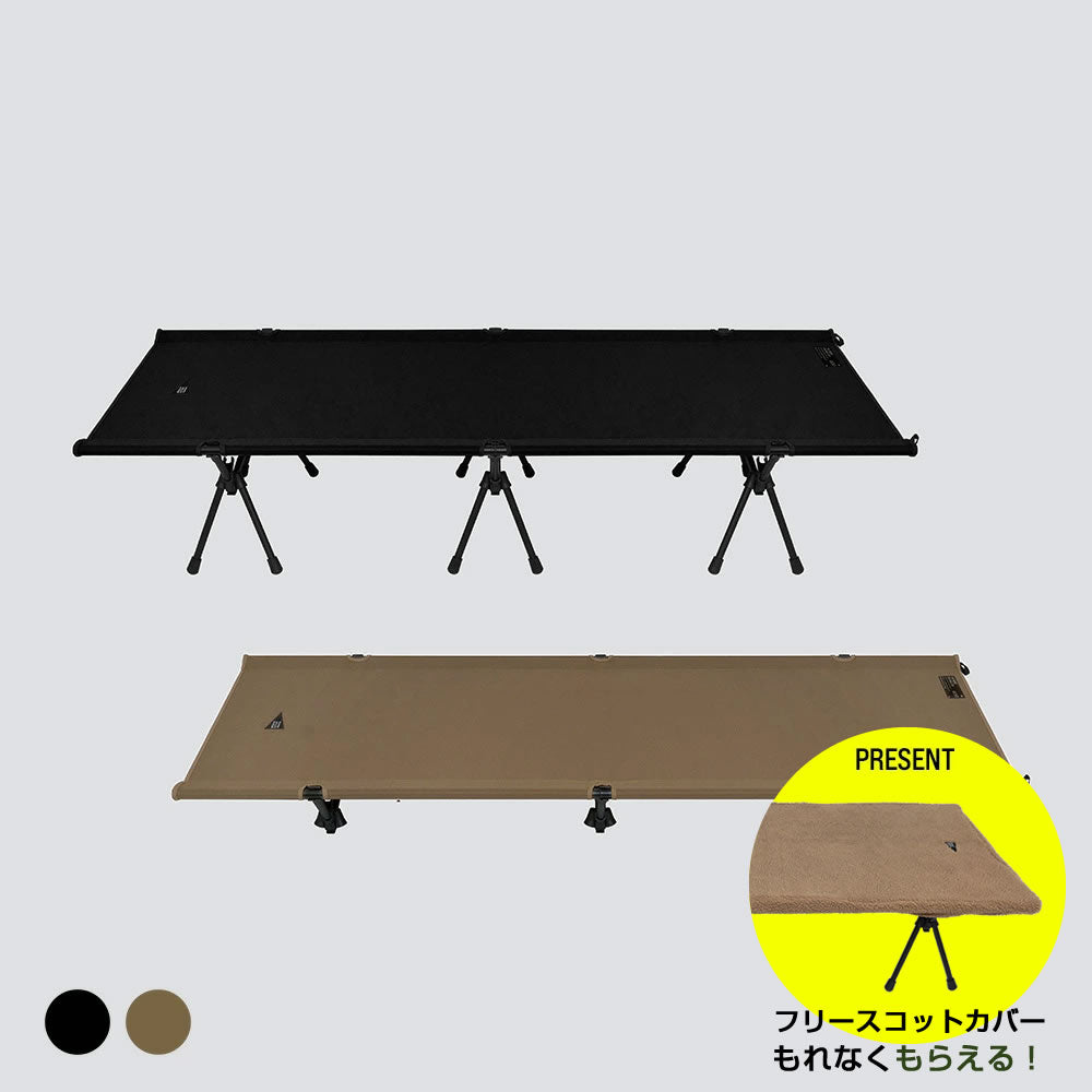 【ご予約キャンペーン★豪華フリースコットカバー付き】The 600D Folding Cot