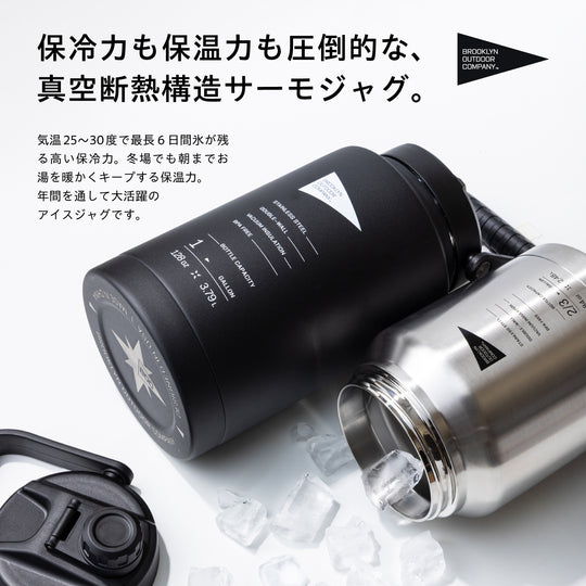 The Thermo Jug 1 GALLON – BROOKLYN OUTDOOR COMPANY 日本公式サイト