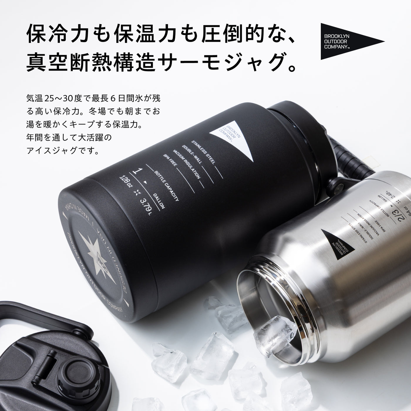 【25%OFF★BLACK FRIDAY】The Thermo Jug 2/3 GALLON