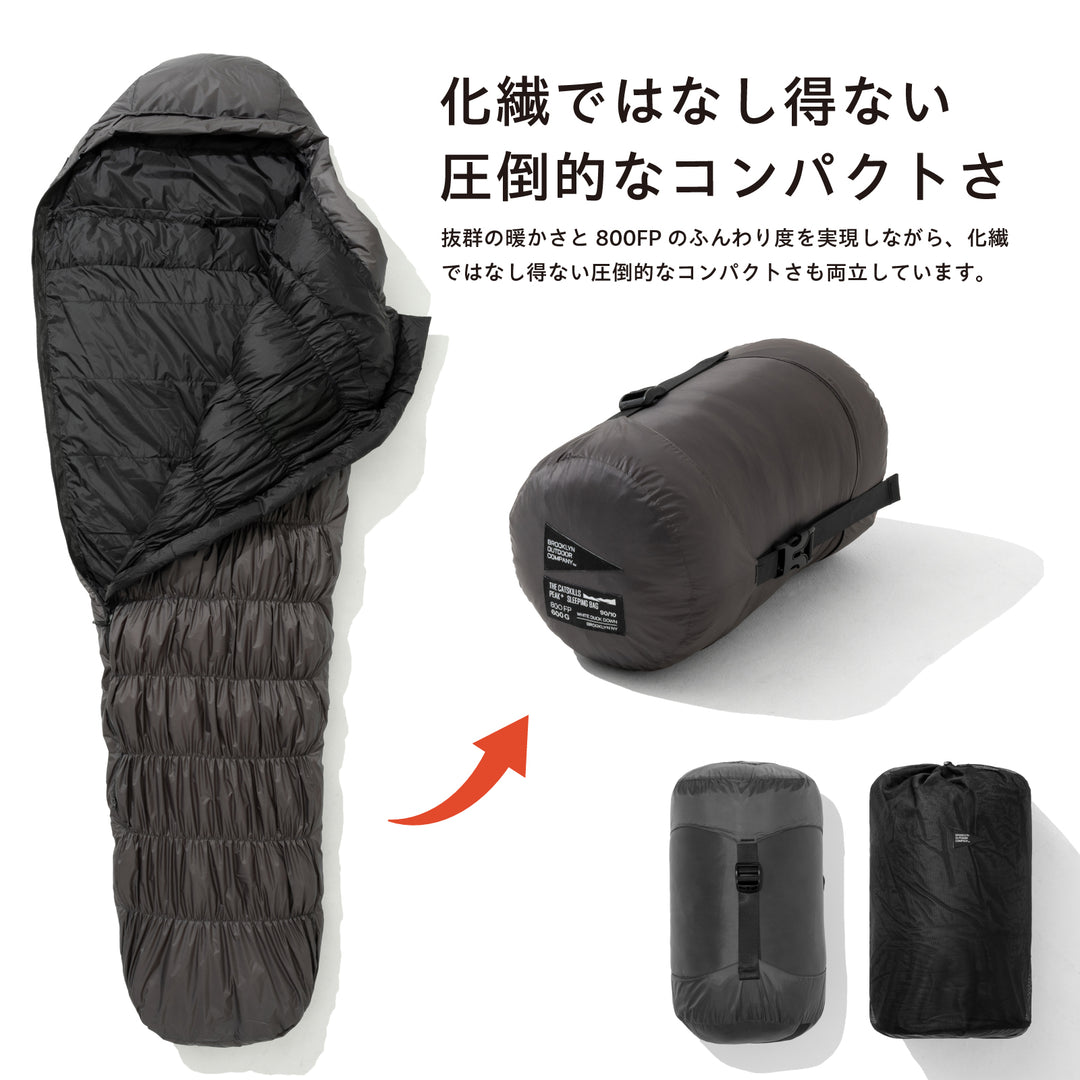 The Catskills Peak+ Sleeping Bag 800FP / 300g – BROOKLYN OUTDOOR