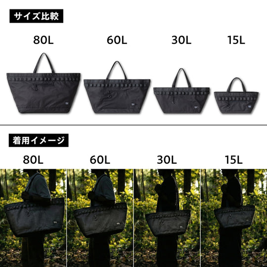 The Whirlpool Tote 15L – BROOKLYN OUTDOOR COMPANY 日本公式サイト