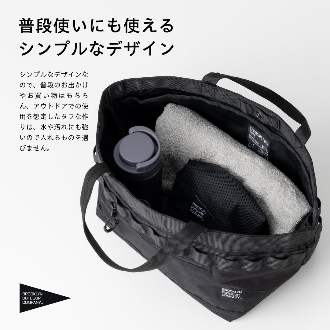The Whirlpool Tote 15L – BROOKLYN OUTDOOR COMPANY 日本公式サイト