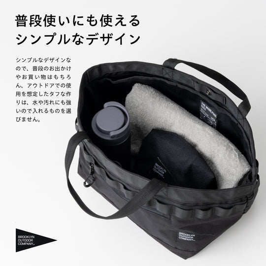 The Whirlpool Tote 15L – BROOKLYN OUTDOOR COMPANY 日本公式サイト