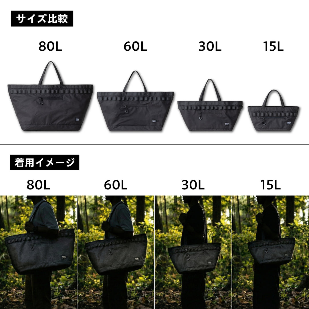 送料無料】The Whirlpool Tote 80L – BROOKLYN OUTDOOR COMPANY 日本