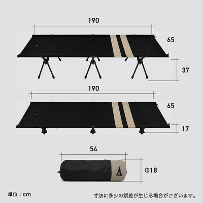 【ご予約＆購入キャンペーン★豪華フリースブランケット付き】The 600D Folding Cot