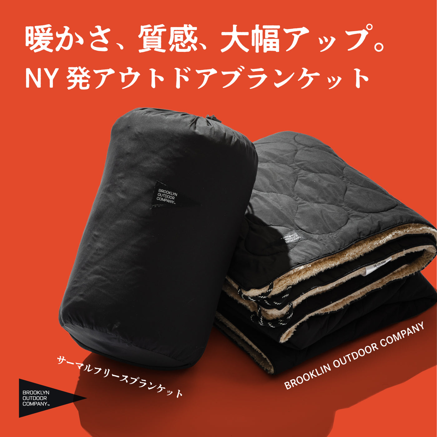 【10%OFF★BLACK FRIDAY】The Eco Down Thermal Fleece Blanket