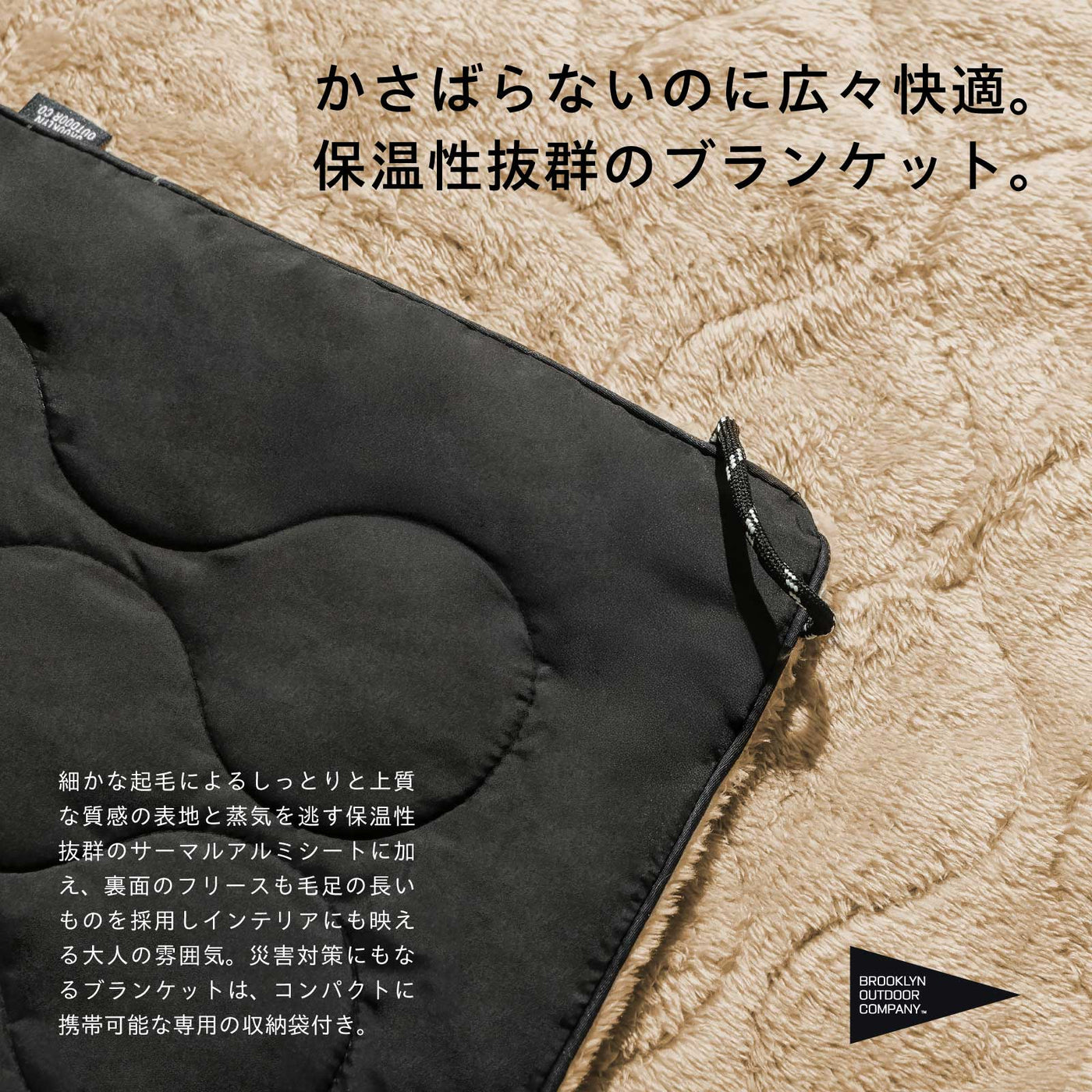 【10%OFF★BLACK FRIDAY】The Eco Down Thermal Fleece Blanket