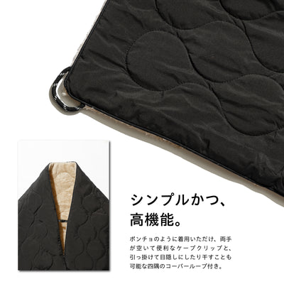 【10%OFF★BLACK FRIDAY】The Eco Down Thermal Fleece Blanket
