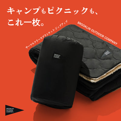 The Eco Down Thermal Fleece Blanket Zip-Up