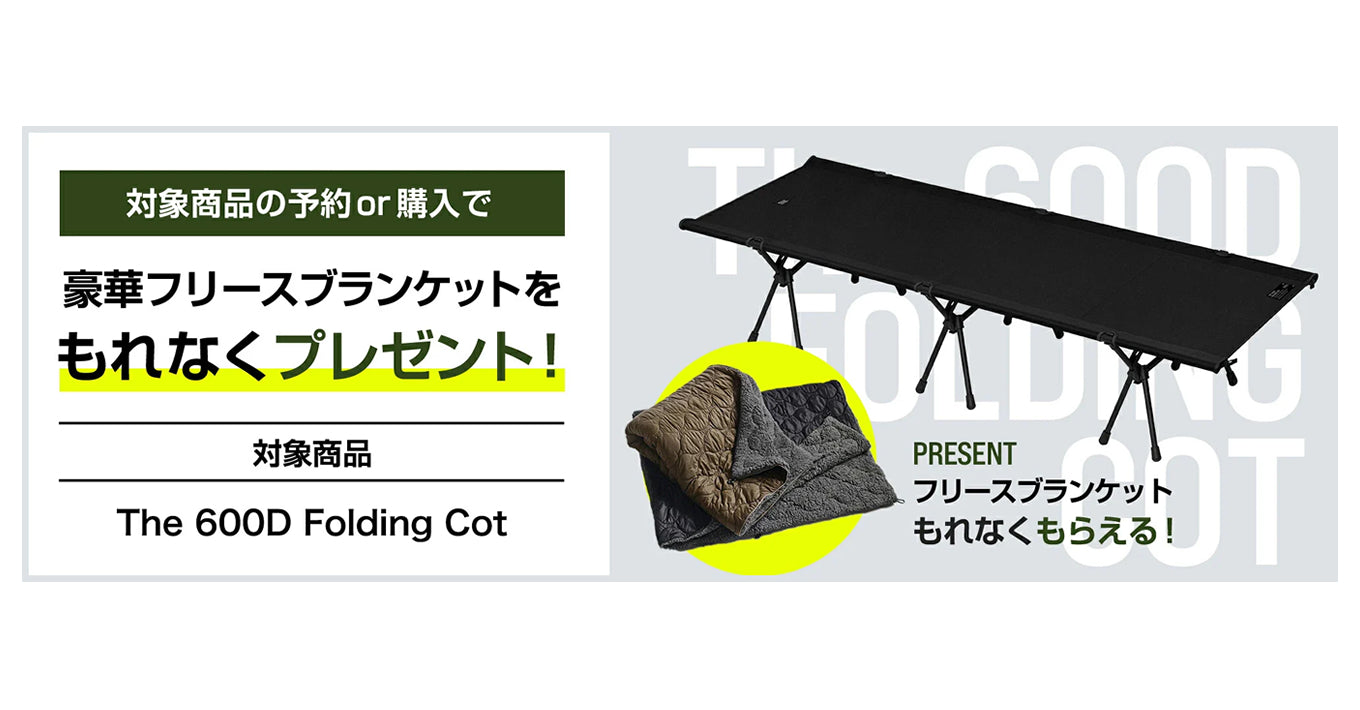 BROOKLYN OUTDOOR COMPANY コットン　600D M グレー ご予約＆購入キャンペーン☆豪華フリースブランケット付き】The