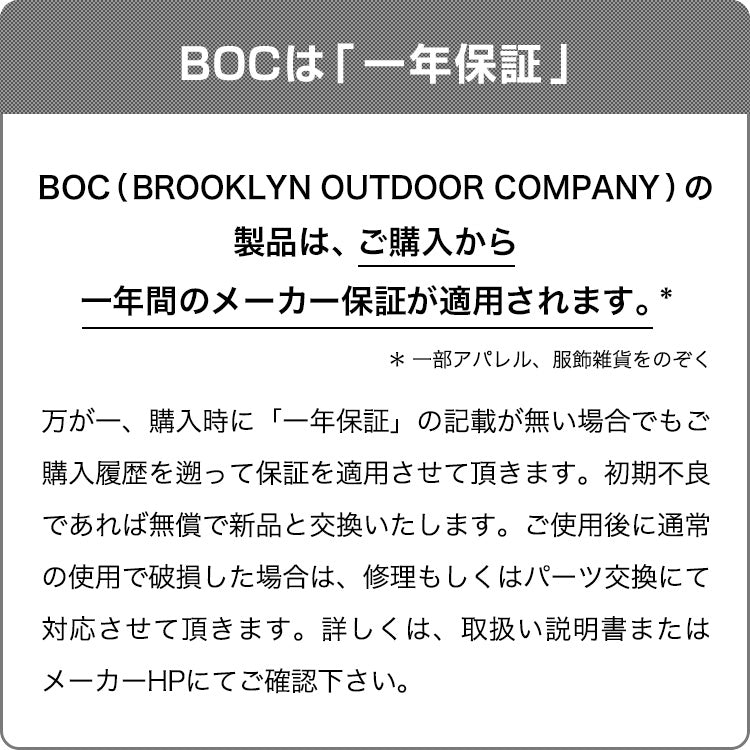 The Folding Cot – BROOKLYN OUTDOOR COMPANY 日本公式サイト